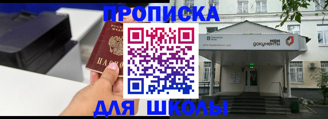 регистрация для дет. сада в Воронеже